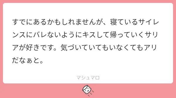 私も大大大好きです。 