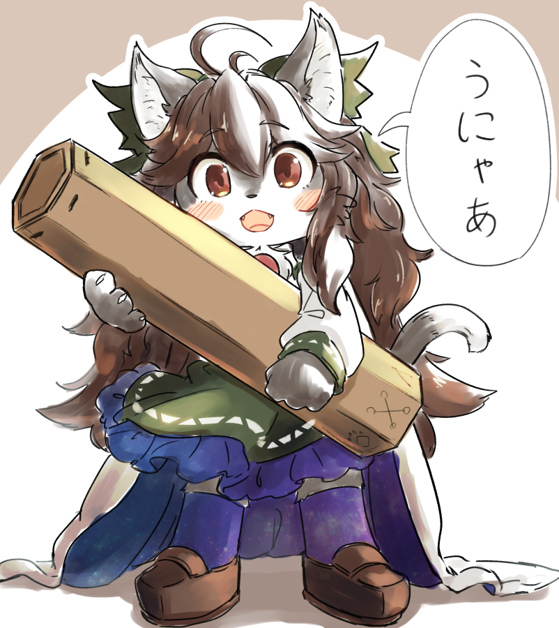 ここぞとばかりにケモ再掲 