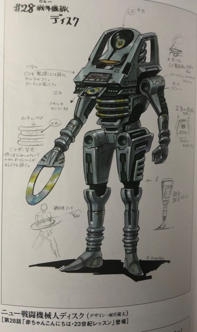 ゴレンジャーのtwitterイラスト検索結果 古い順