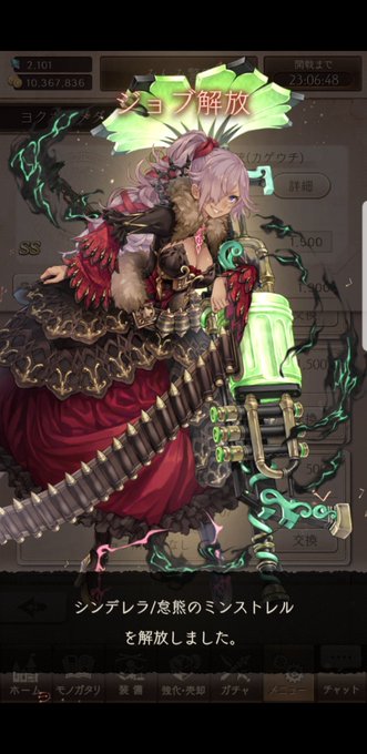 ãããã§ãã¬ã¹ã§ç©éšãªã·ã³ãã¬ã©ã¡ããâŠ
ããããšãâŠ