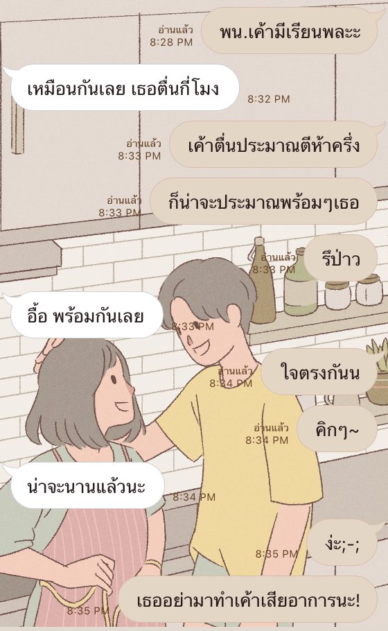 foryoukubb's tweet image. คนบ้าอะไรจะน่ารักขนาดนี้😳 #รีฟอลฟรี #rtฟอลฟรี #เเอคขิง