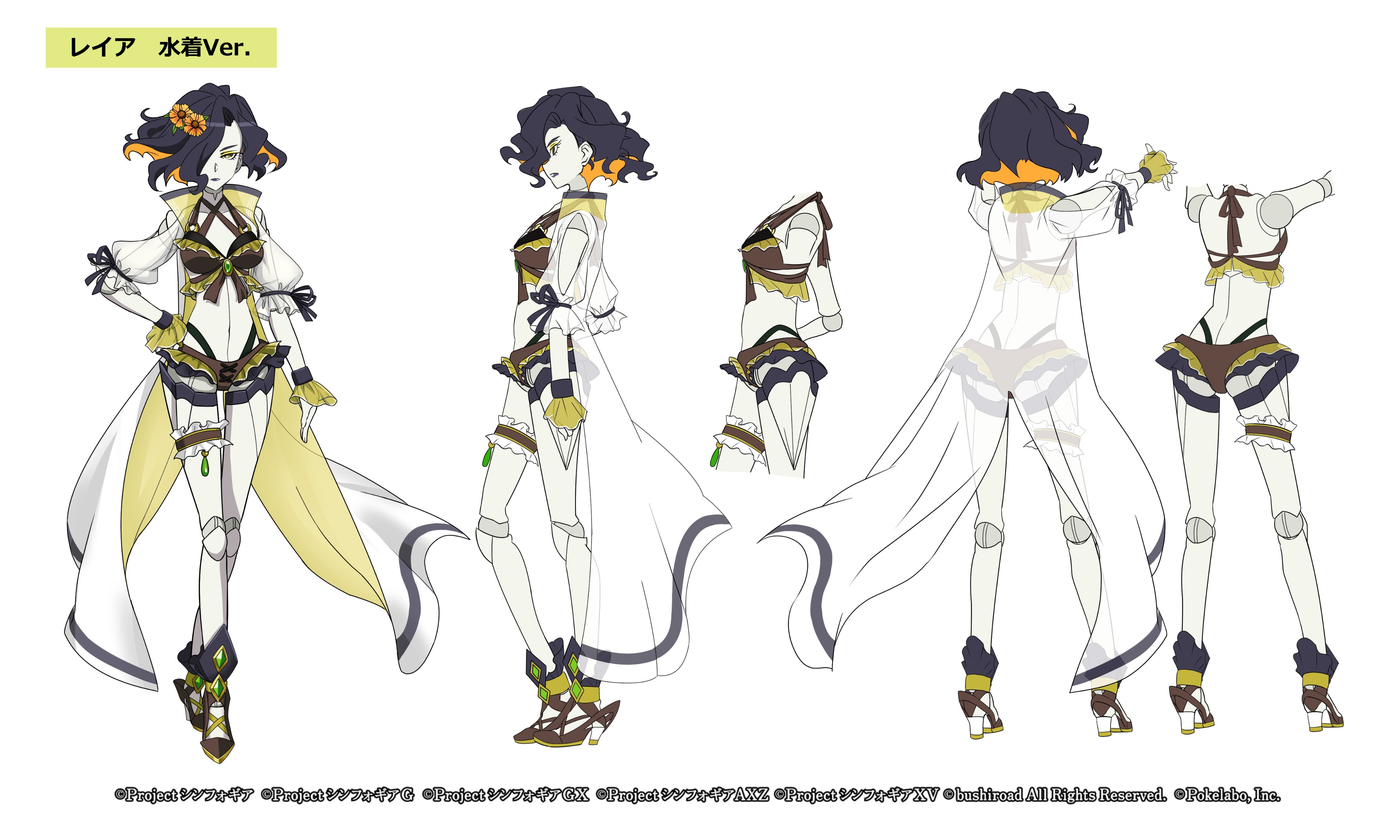Twitter 上的 戦姫絶唱シンフォギアxd お知らせ 開催中イベント 渚の四騎士 ナイトクォーターズ 及び 超高難易度レイア ダラーヒム ウェーブズトンファー 獲得クエスト に登場する水着ver レイアのキャラクター三面図をご紹介 イベントストーリーと共に