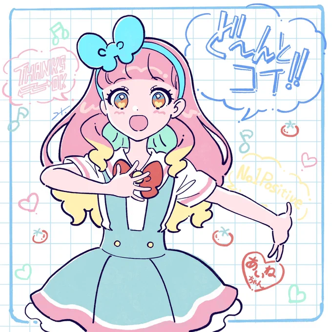 アイネチャン…? #友希あいね生誕祭 #aikatsu 