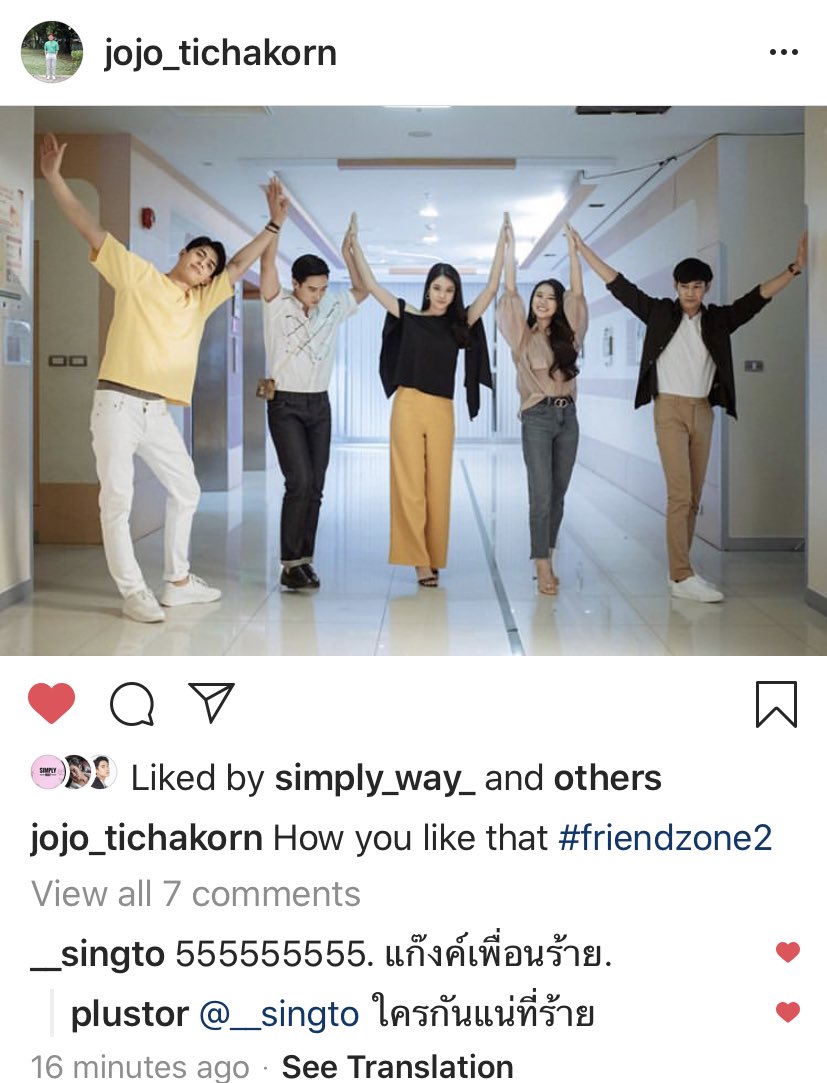 gigijee's tweet photo. 🦁Hahahaha Evil Friends Gang.
🧑🏻🦱Who’s the evil one?
#SingtoPrachaya
#frienzone2 https://t.co/iRnpiAt8Be