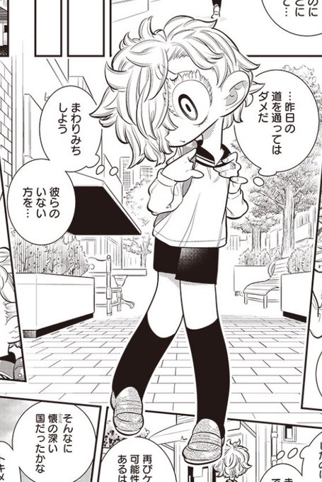 そくしぃ Soxy Page 3 Twilog そくしぃ Soxy Page 3 Twilog