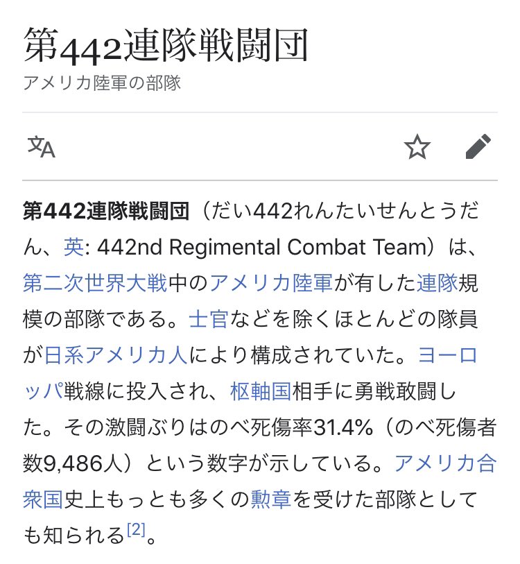 森林 公輝 Hinagiku366 Sammy 皮肉なことに日本人のなら具体例がある T Co Ptmtkyyvqx Twitter 森林 公輝 Hinagiku366 Sammy 皮肉なことに日本人のなら具体例がある T Co Ptmtkyyvqx Twitter