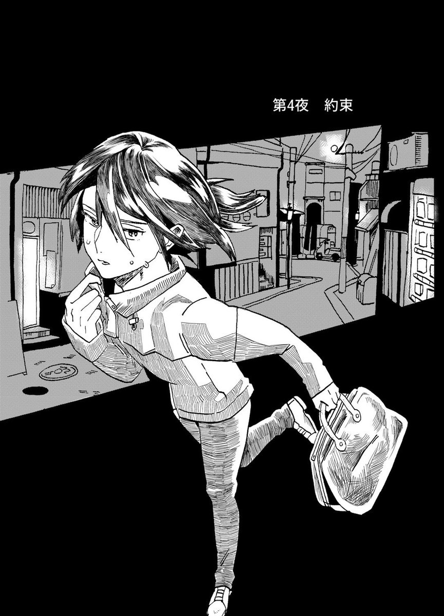202labo's tweet photo. コミカライズ版、第4夜の扉絵です。
#GambleR #博徒 https://t.co/yT5GDrEQHC