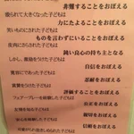 スウェーデンの教科書の教え。子育て中だとさらに心に響きます。
