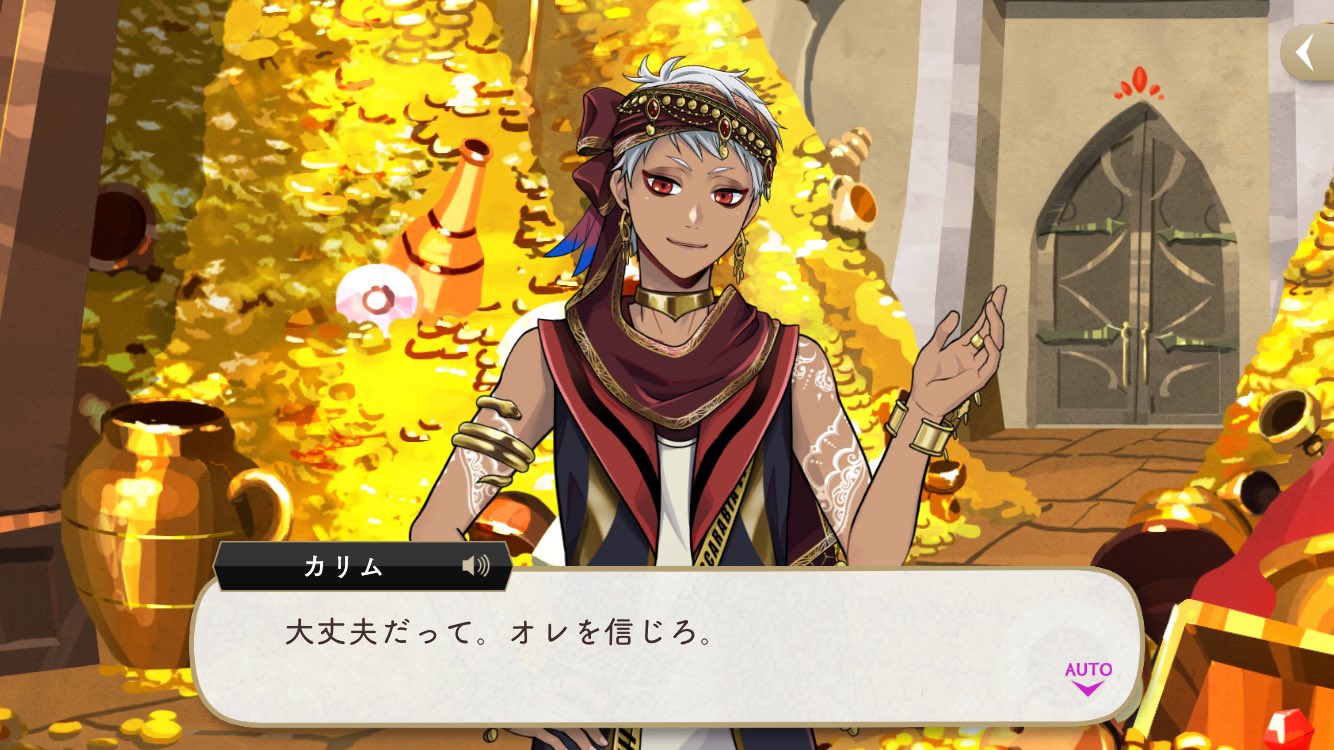 よび Tl追えない期 この オレを信じろ は アラジンのセリフだよね 英語版だとdo You Trust Me なことを知り 訳者さんてすげ となった思い出 よび Tl追えない期 この オレを信じろ は アラジンのセリフだよね 英語版だとdo You Trust Me なことを知り 訳者さんてすげ となった思い出