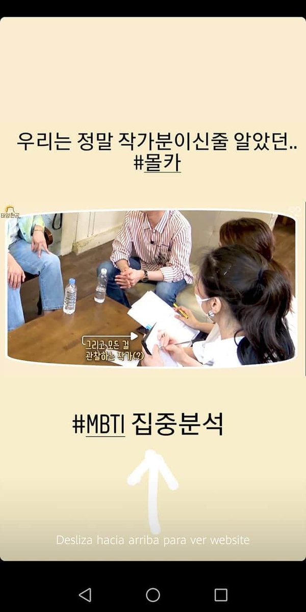 2PMChile's tweet photo. #Jun_K en su historia de IG.
@.jun2dakay
Nosotros realmente creรญmos que eran escritoras... #Camaraescondida
.
#MBTI anรกlisis intensivo.
* para mรกs detalles nos de olviden de ver el nuevo capรญtulo de #Over2PM
https://t.co/GjIIhE35wN https://t.co/gQZS8eGqpg