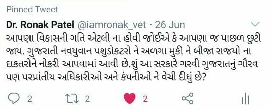 kfc8796's tweet photo. Go back GVK 
#stopprivatisationMVD 
#boycottGVK1962 https://t.co/TGdvWg2PWp