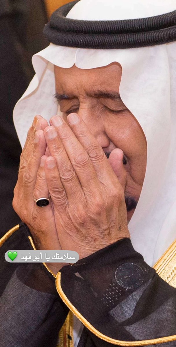 جعل ايامك سنين .. سلامتك يارب ♥️