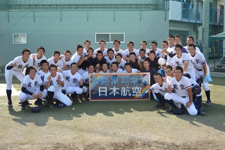 世界有名な 日本航空石川高校練習試合用ユニフォーム | www