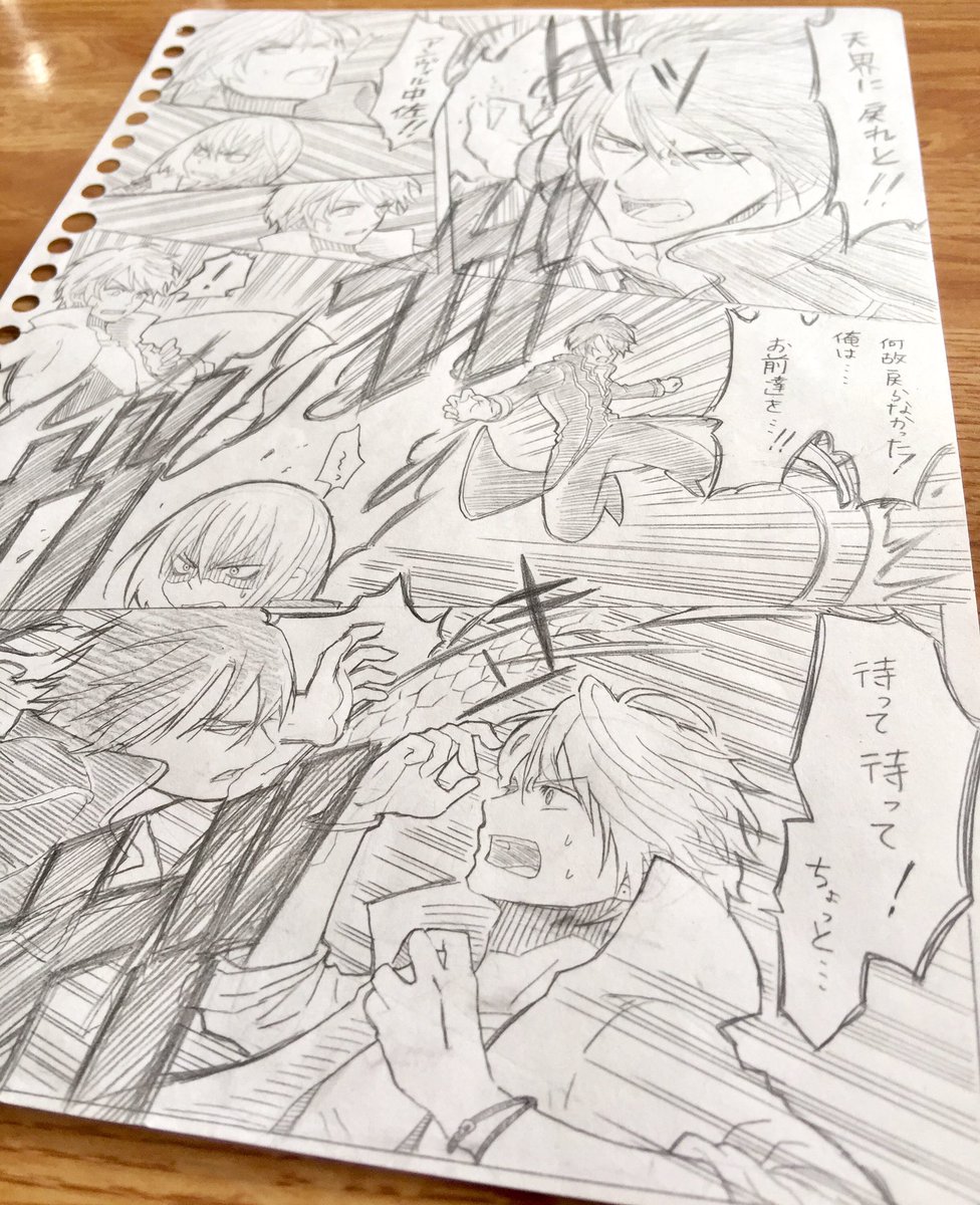 絵も一緒に📖

アンヴィル「なぜ戻らなかった!俺は…お前達を…!!」

ニコル「待って待って!ちょっと…」 