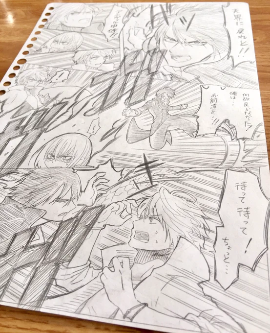 絵も一緒に📖

アンヴィル「なぜ戻らなかった!俺は…お前達を…!!」

ニコル「待って待って!ちょっと…」 