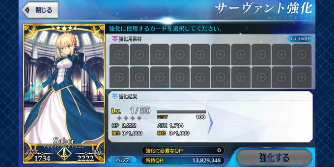 エウリュアレのtwitterイラスト検索結果