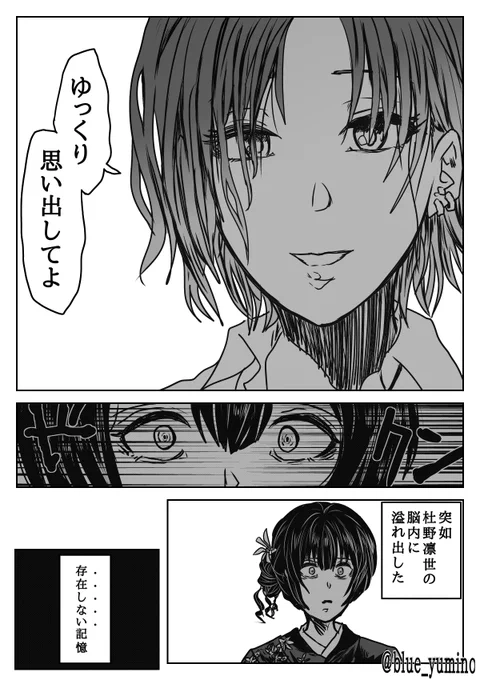 @nasuizu52 私の頭が脳筋よりなので大体のアイドルはパワー型になっちゃいますね……パワー型同士の肉弾戦とか好きなんです…
ちなみに透は精神攻撃してきます 