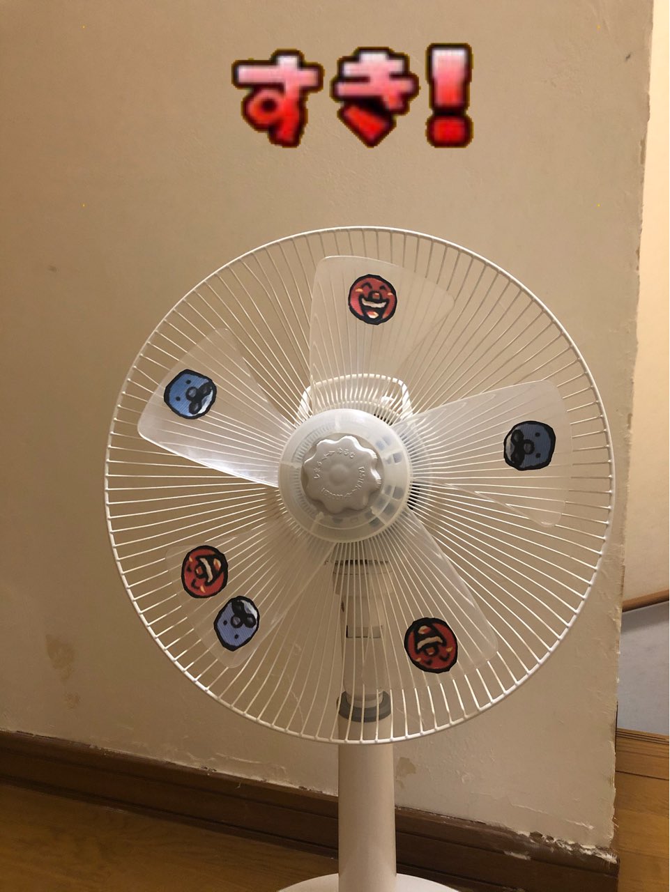 最高センター 俺の扇風機に花占い機能が追加された T Co 0jt5qovd Twitter