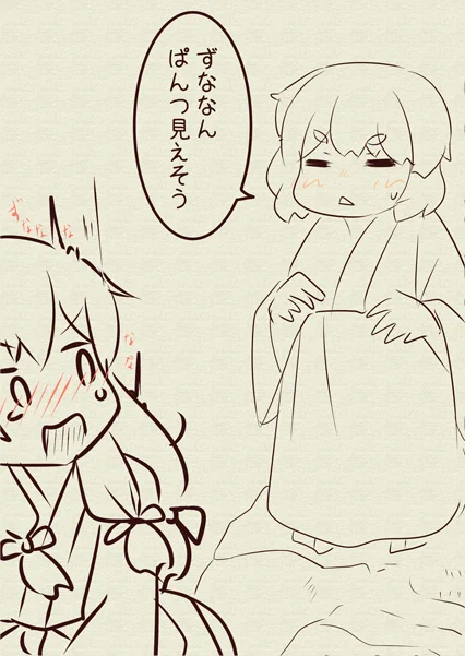 @aprildodgg3 チガイマスヨーヤダナァ 