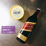 夏にピッタリ!？ブラックティーのサクレ割りが美味すぎ!