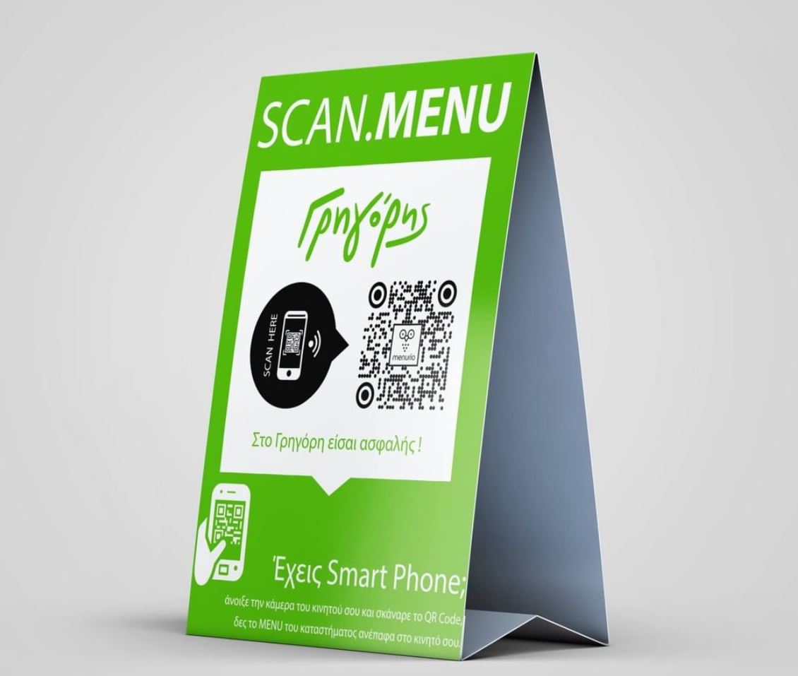 Menurioapp's tweet photo. Κάλως όρισες  "ΓΡΗΓΟΡΗΣ Ξάνθης" στο @Menurioapp 

#menu #digitalmenu #food #foodie #instafood #delicious #yummy #foodphotography #foodlover #cafeteria #lunch  #love #foodblogger #tasty 

@dblii @TroposBrands https://t.co/ePzVstToIV