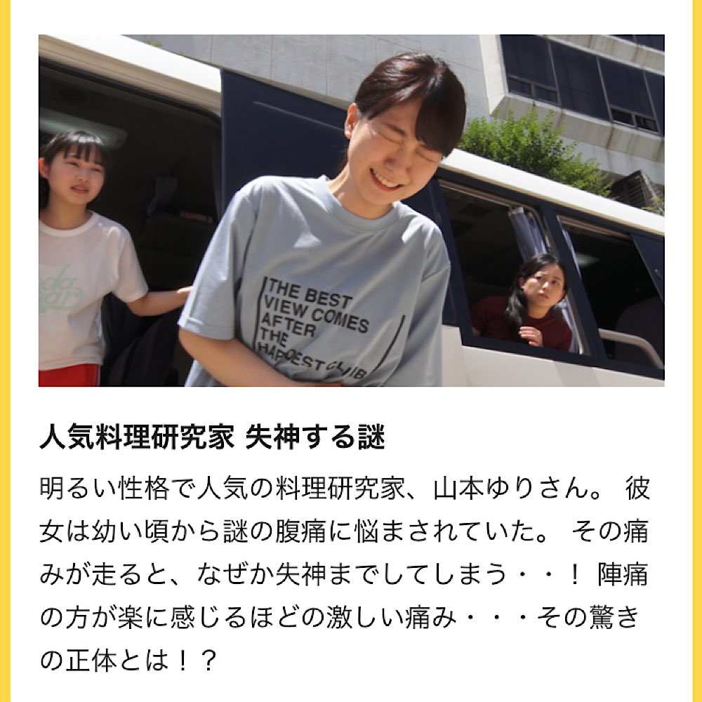 正体 あす ぴよ 尼神インター・渚の隠された才能がわかった！“棒を握らせたらプロ級”だって？