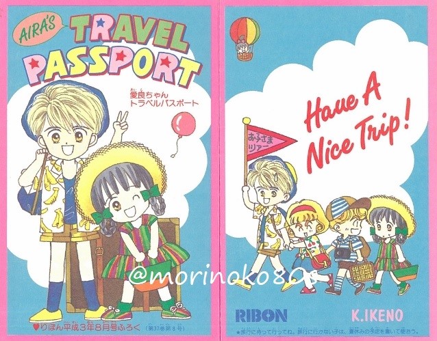 モリノコさん がハッシュタグ 池野恋 をつけたツイート一覧 2 Whotwi グラフィカルtwitter分析