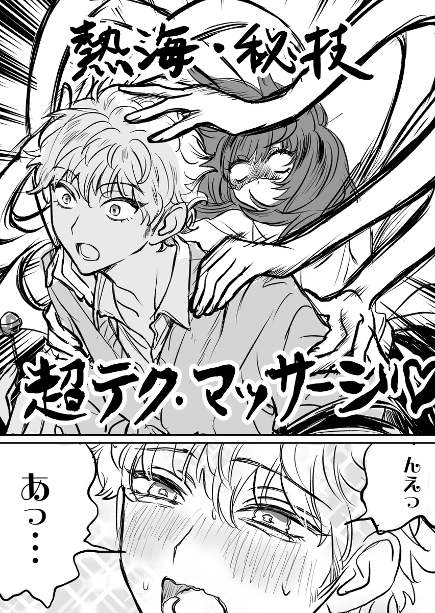 彼氏をあっと言わせたい彼女 