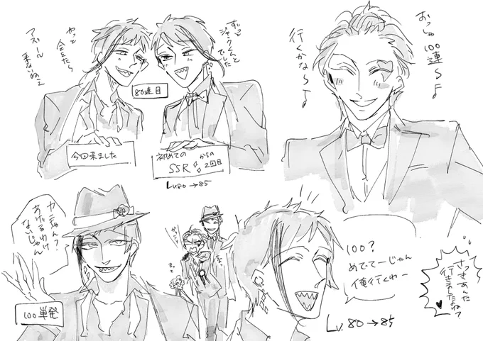 ガチャの思い出 