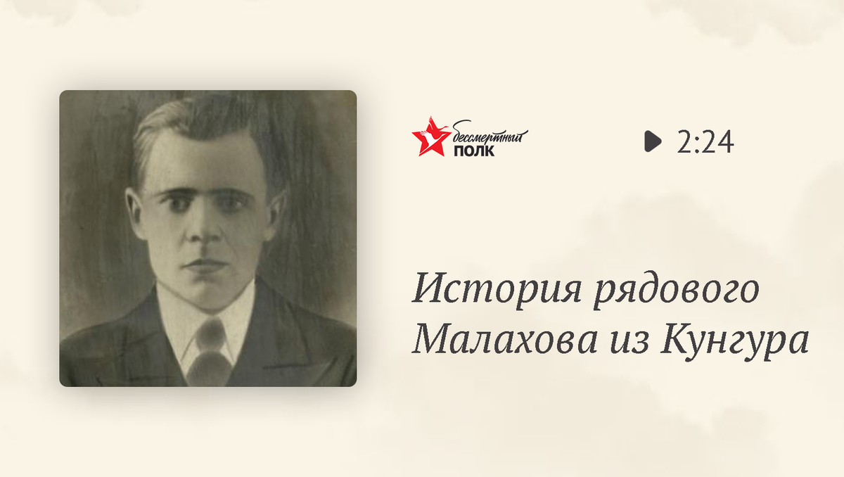 Какому поэту адресовано знаменитое фронтовое стихотворение