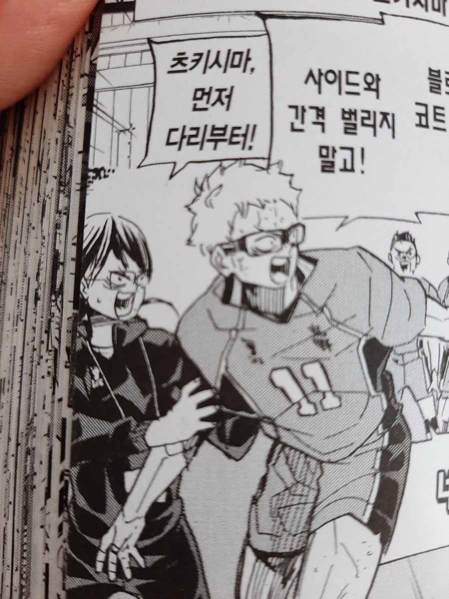 드물게흥분한츠키시마와 화내는시미즈. 소중. 