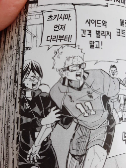 드물게흥분한츠키시마와 화내는시미즈. 소중. 