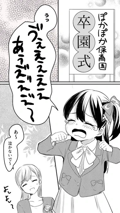③  #百合漫画 