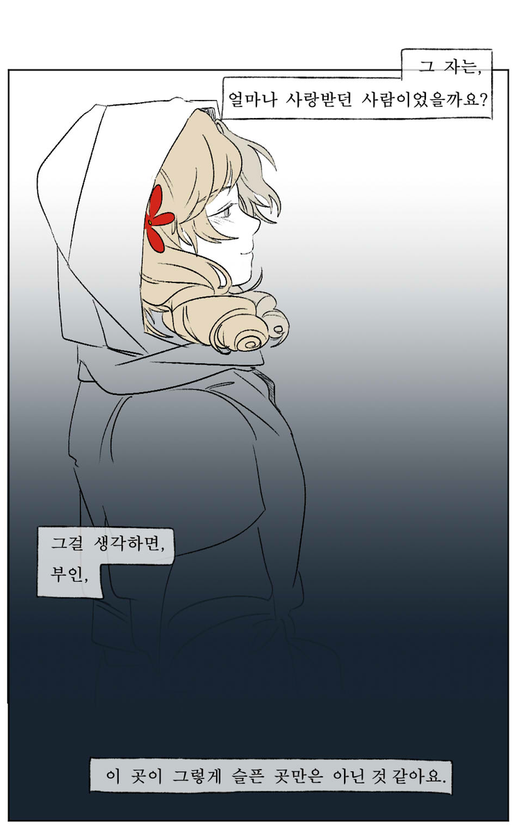 sseng_corea's tweet photo. 내가 지어내는 저승의 강 이야기 https://t.co/r5hpuuwbfZ