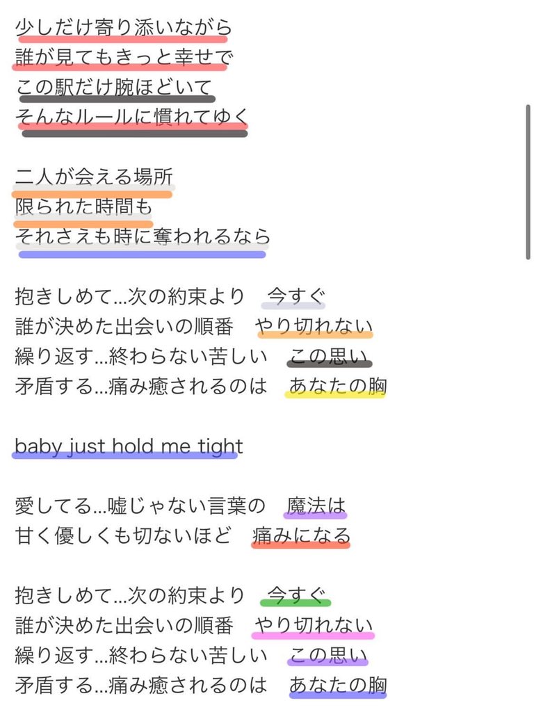 Ha على تويتر Snow Manにv6兄さんのguilty歌ってほしすぎて歌割り考えたので見ろください Ha على تويتر Snow Manにv6兄さんのguilty歌ってほしすぎて歌割り考えたので見ろください
