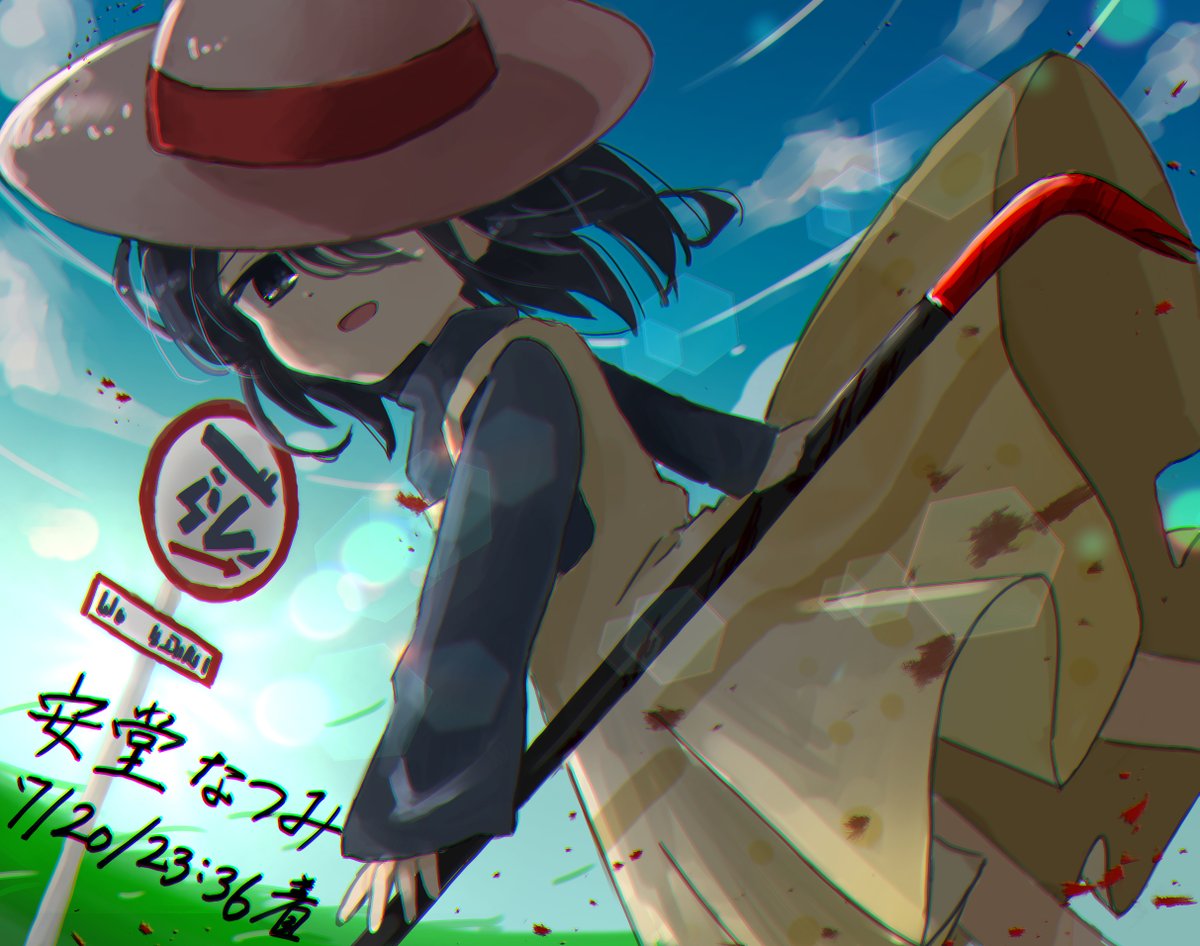 なつみstep Twitter Search Twitter