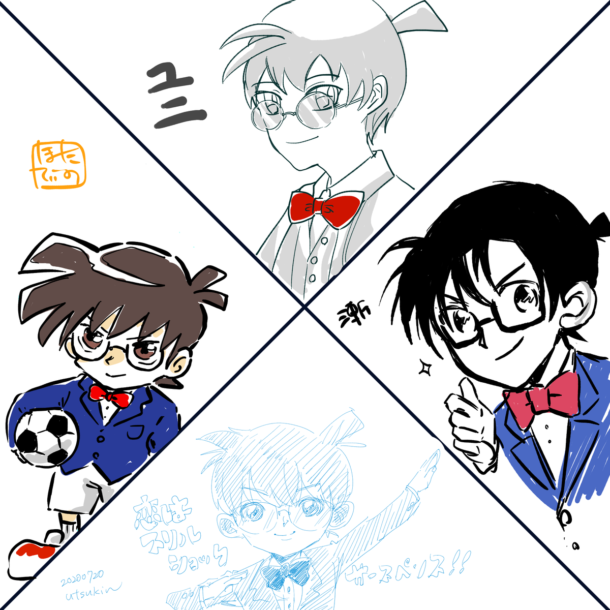 今日の絵茶会は「時間制限あり資料なし完全うろ覚え大会」でした。面白かったです。みんな描きながら「なんか違う…!」「あれっ!?あれっ!???」「あっ!あ!あ~!」と阿鼻叫喚でした。大蛇丸様の服は完全にやらかしました(ごめんなさい) 