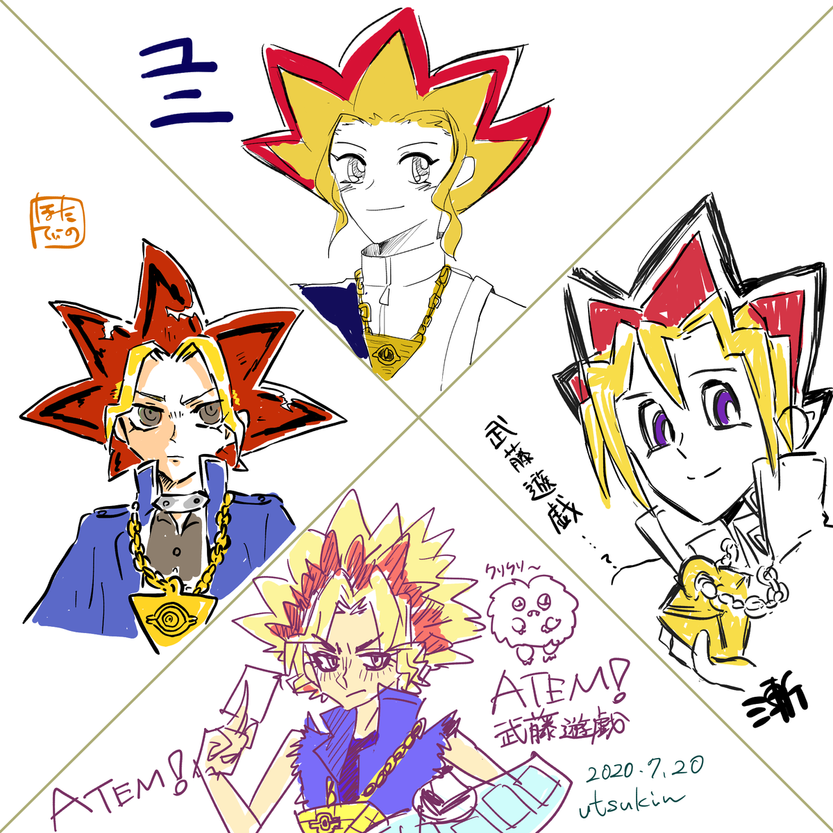 今日の絵茶会は「時間制限あり資料なし完全うろ覚え大会」でした。面白かったです。みんな描きながら「なんか違う…!」「あれっ!?あれっ!???」「あっ!あ!あ~!」と阿鼻叫喚でした。大蛇丸様の服は完全にやらかしました(ごめんなさい) 