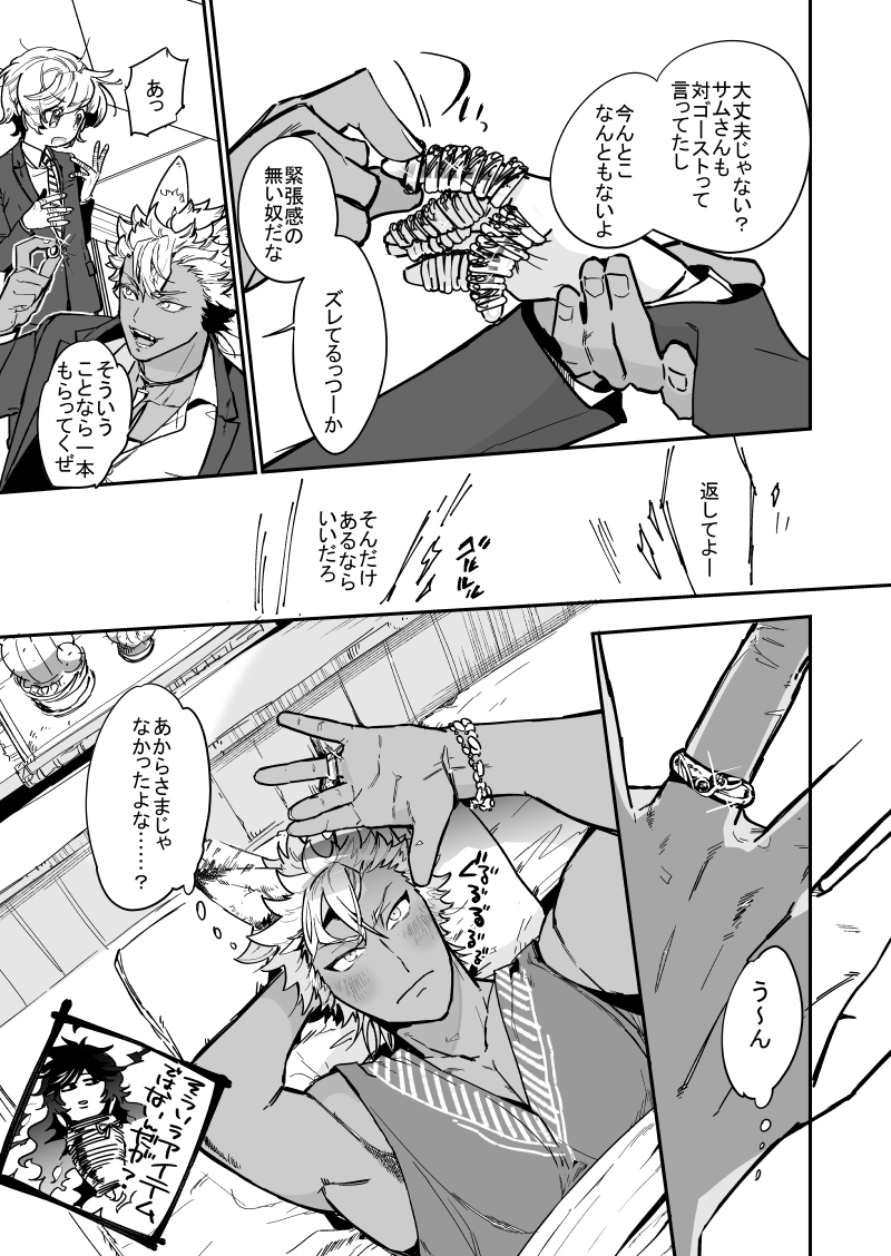 君を愛し続けることを誓います
顔有監ジャク 