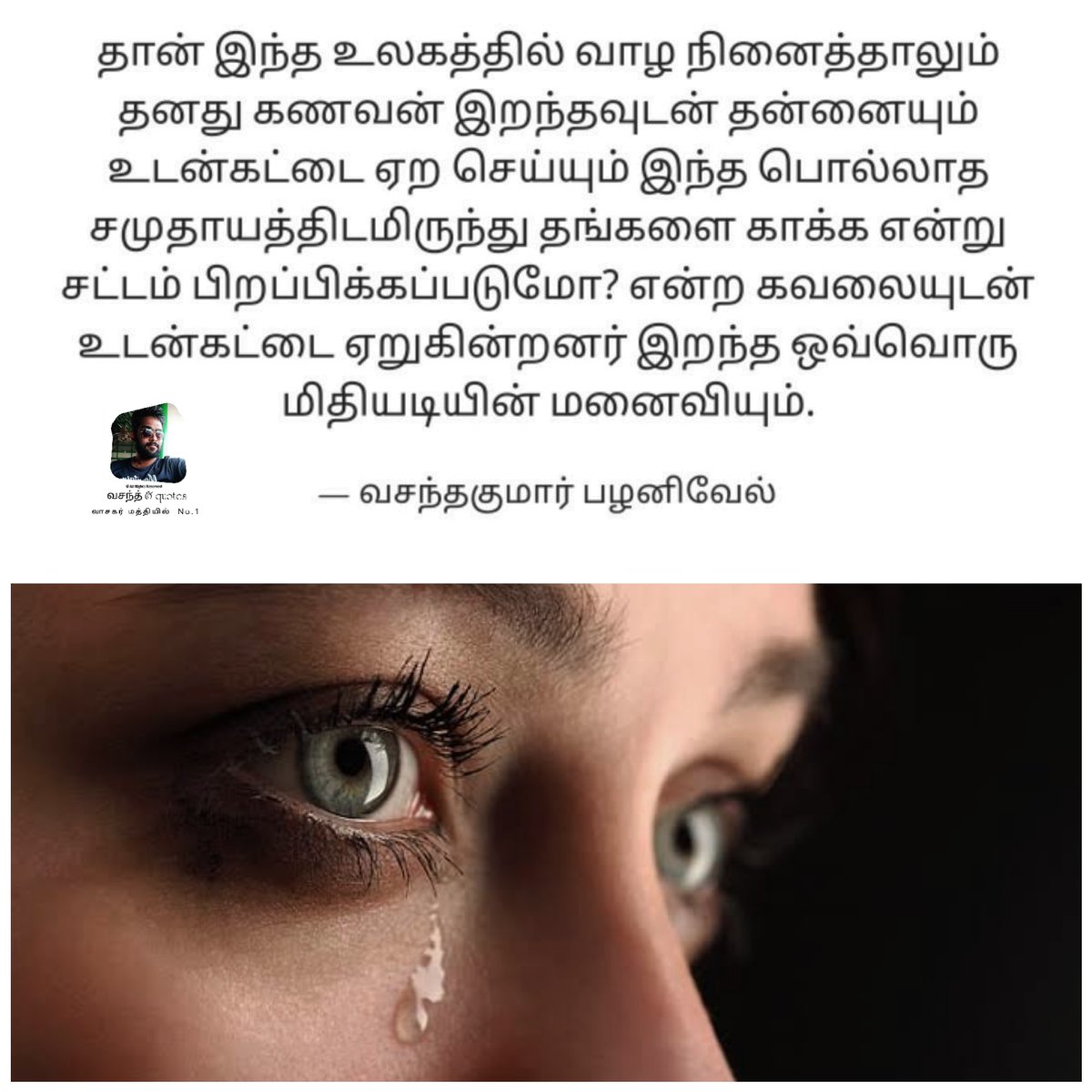 Vasanth06_Offl's tweet photo. #slippers #law #justice #girl #women #society #vasanthquotes https://t.co/3bNEFbjnGO