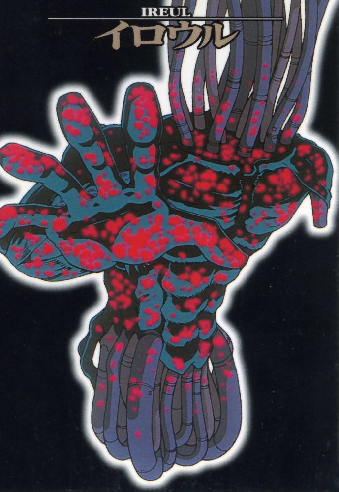 アルマロス 第11使徒イロウル 原作 今日の使徒 名の由来は恐怖を司る天使から 爆発的な進化を続けるマイクロマシンサイズの群体 進化の終着地点は自滅 死 そのもの という理論の元 自滅促進プログラムを送り込まれ自壊した 唯一 エヴァとの