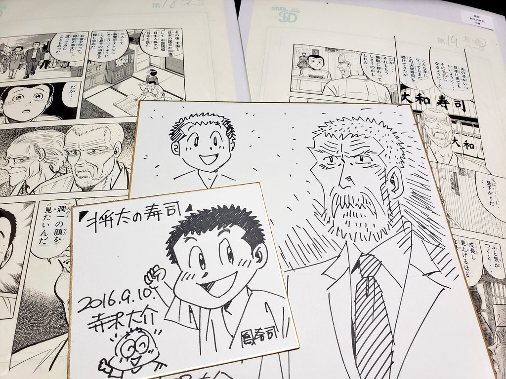 しょうがないな。 