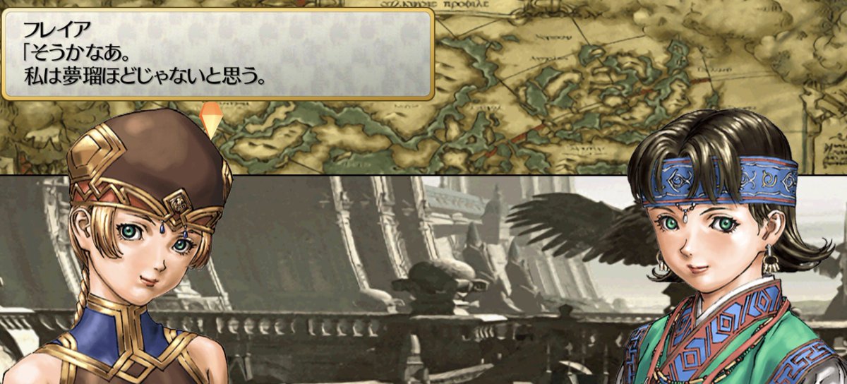 タペストリー ヴァルキリープロファイル（VALKYRIE PROFILE） ヴァルキリープロファイル VALKYRIE PROFILE - Apps on Google Play