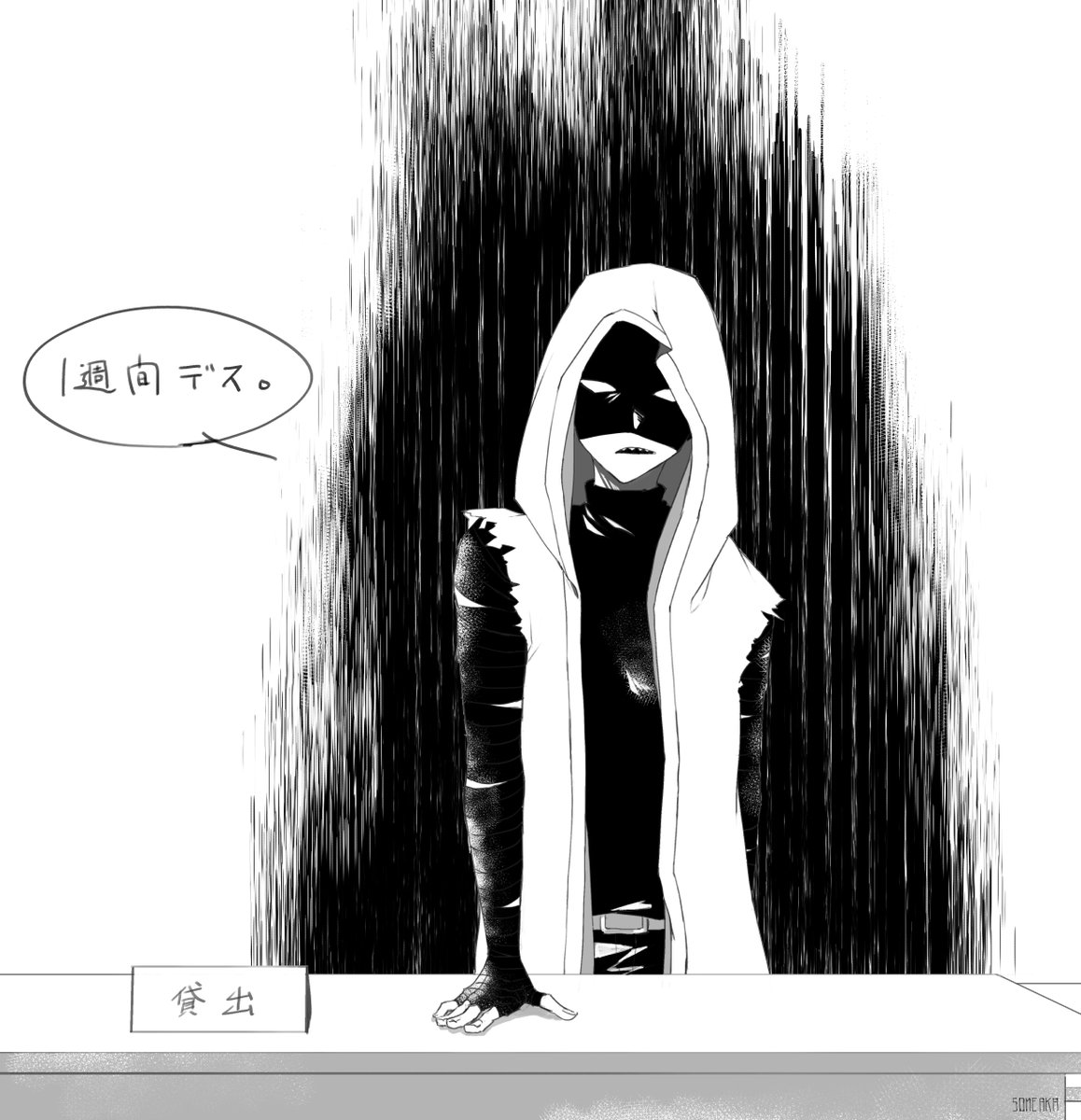 すみません、貸出お願いします
https://t.co/Q5BAqOJ5nC 