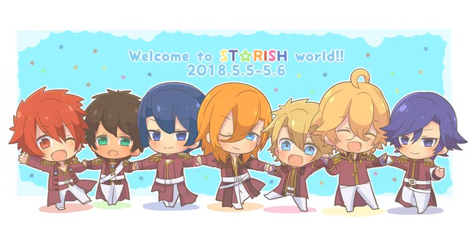 過去絵でごめんね?
ST☆RISH結成9周年おめでとうございます???????
今までもこれからもずっと応援させてください!
#STARISH_9th_anniversary 