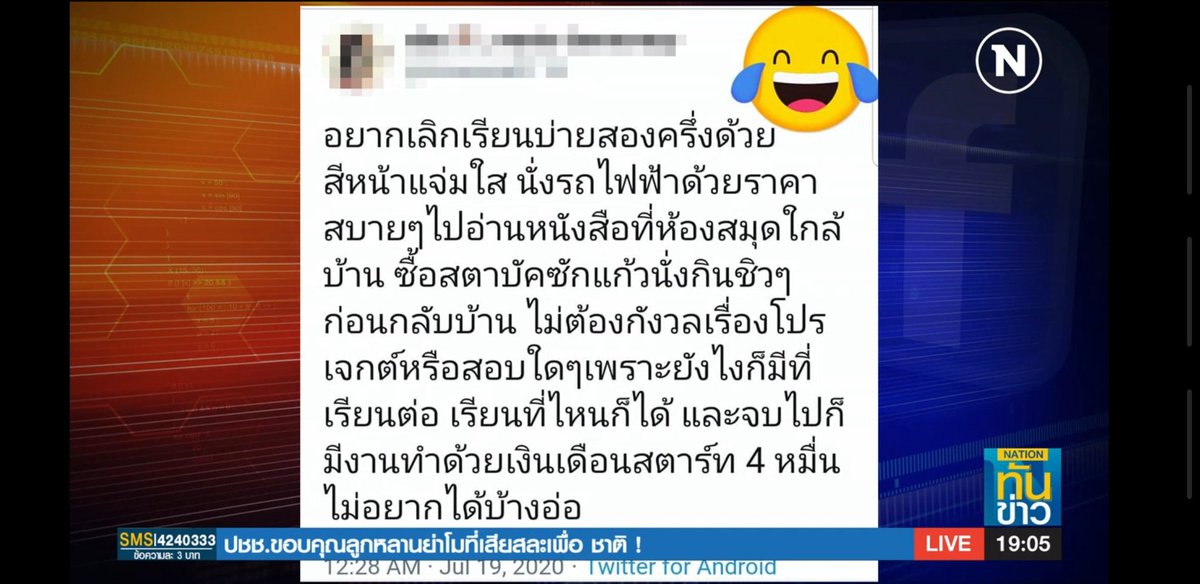risasasa0118's tweet photo. เราสามารถดำเนินคดีอะไรกับช่องสื่อที่เอาทวิตเราไปโดยไม่ขออนุญาตได้บ้างคะ https://t.co/ajEo55Q5sa