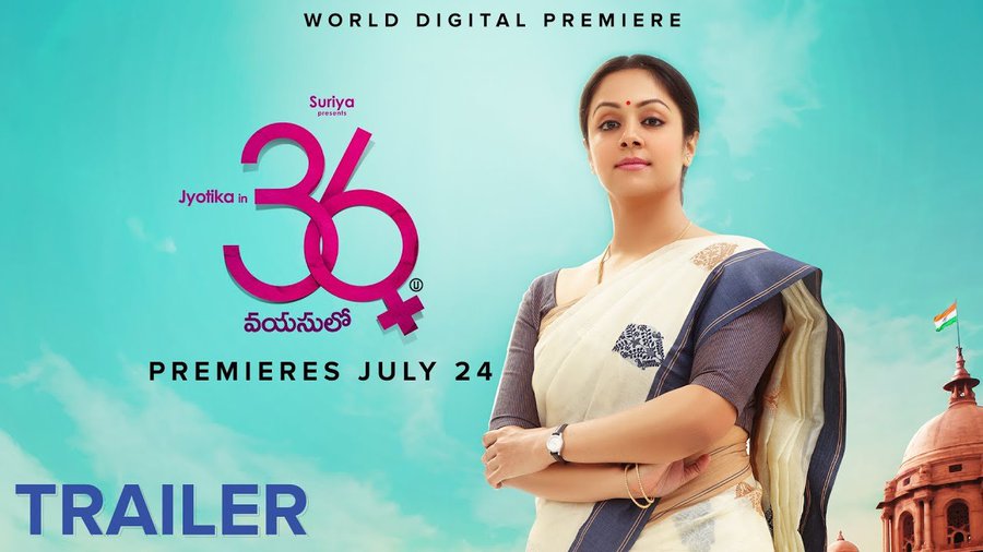 sfcpudukkottai's tweet photo. Here's the intriguing Telugu trailer of #Jyotika's #36Vayasulo

https://t.co/09aqaVJuUk

#36VayasuloOnAHA premieres July 24th on @ahavideoIN

@Suriya_offl #Rosshan @Music_Santhosh @rajsekarpandian @actorrahman
@mi_offl @sfcpudukkottai @Hari_AISFC @AariSuriya @2D_ENTPVTLTD https://t.co/speBKcckOe