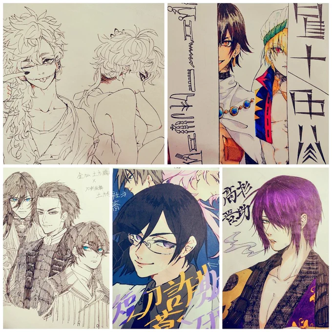 第n回目過去絵顔良選手権
#過去絵を投下して絵を描いた気になろうキャンペーン 