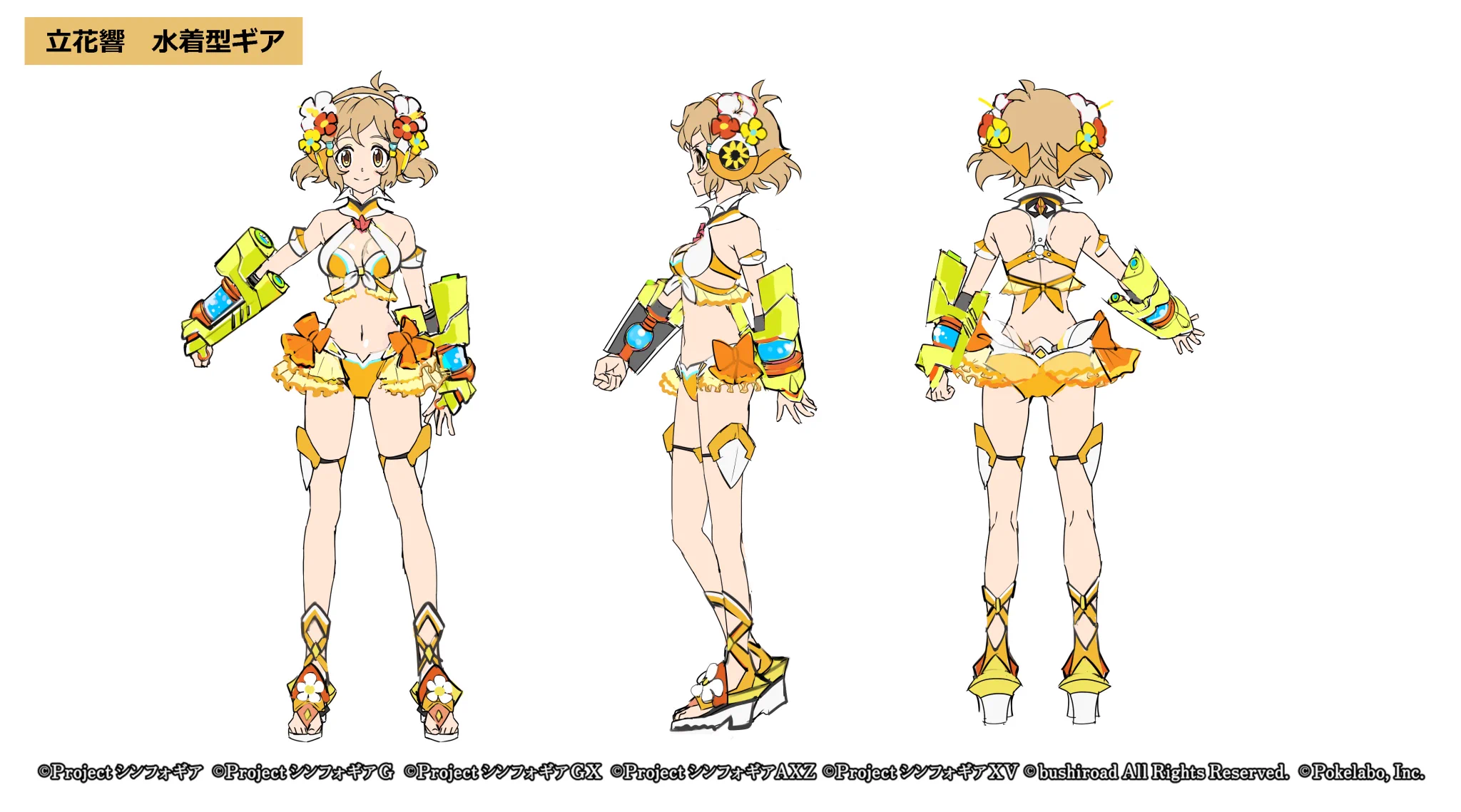 戦姫絶唱シンフォギアXD on X: 