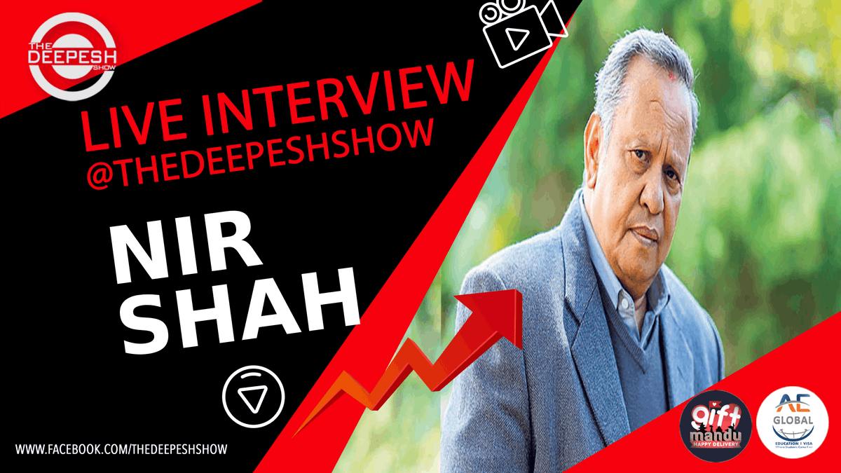 TheDeepeshShow's tweet photo. तपाईंहरु मध्ये कति Nir Shahको साथ Tuesday दिउँसो २ बजे (GMT +5: 45 नेपाल समय), साँझ 6:15 (GMT + १० सिडनी समय) र बिहान 9: 15 (GMT + १ लन्डन समय) मा शोको लागि उत्साहित हुनुहुन्छ?
उहाको बारेमा तपाईको प्रश्न के छ, लेख्नुहोस्।
#giftmandu #aeglobal #actor #talkshow #liveAt2 #podcast https://t.co/UJuLnrvNdL